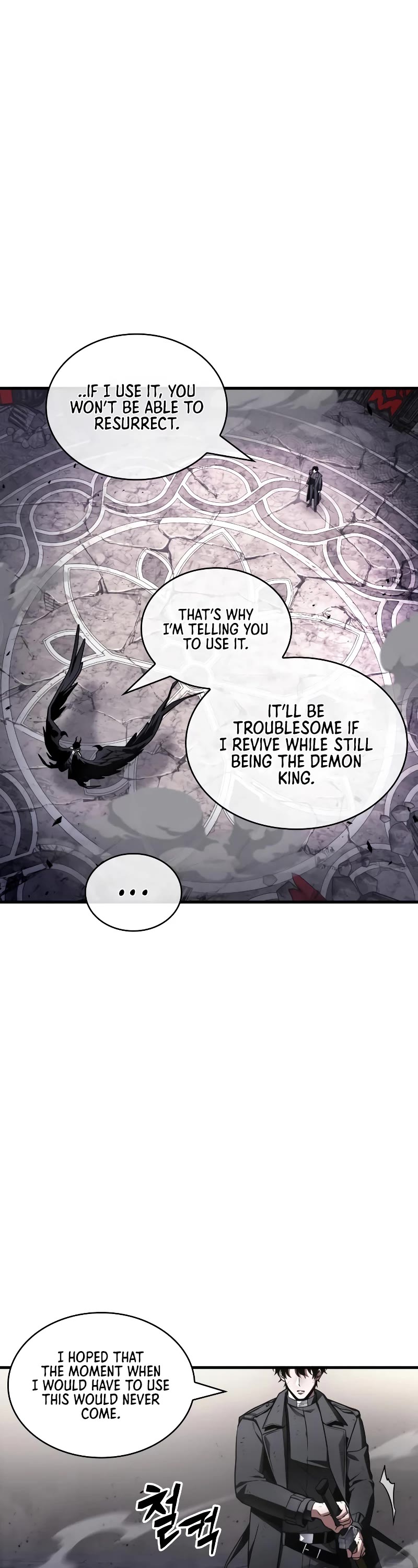 Omniscient Reader's Viewpoint Chapter 220 page 19 - Chapter 220
