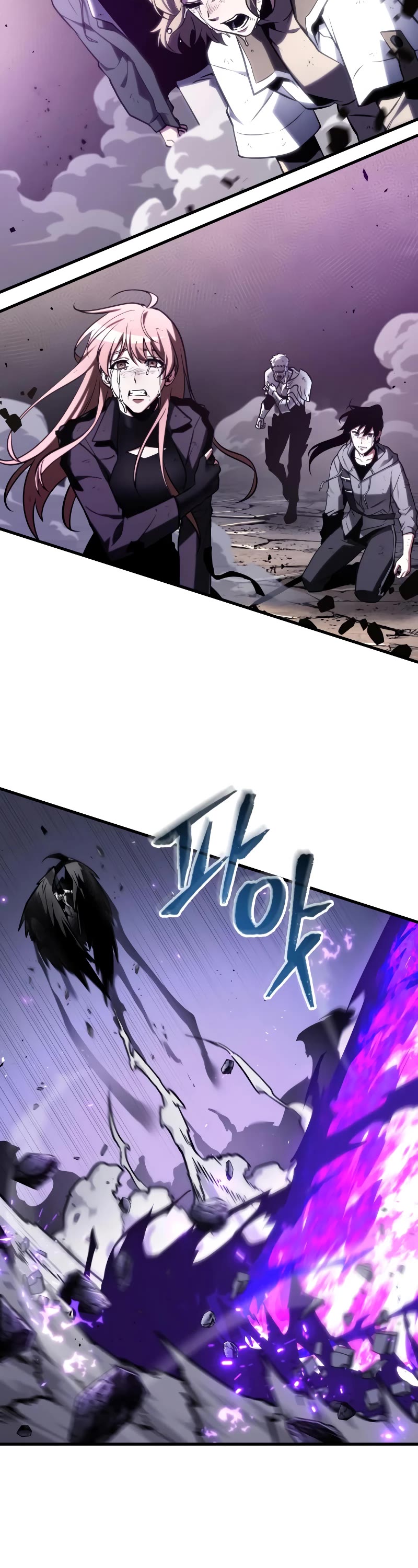 Omniscient Reader's Viewpoint Chapter 220 page 4 - Chapter 220