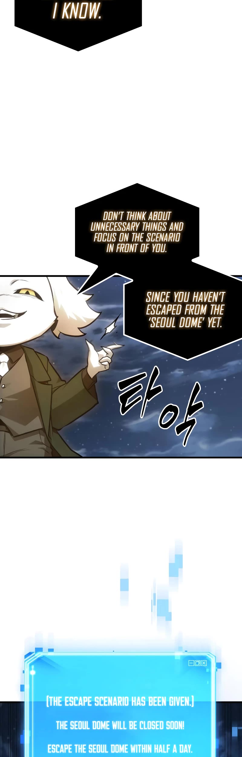 Omniscient Reader's Viewpoint Chapter 221 page 16 - Chapter 221
