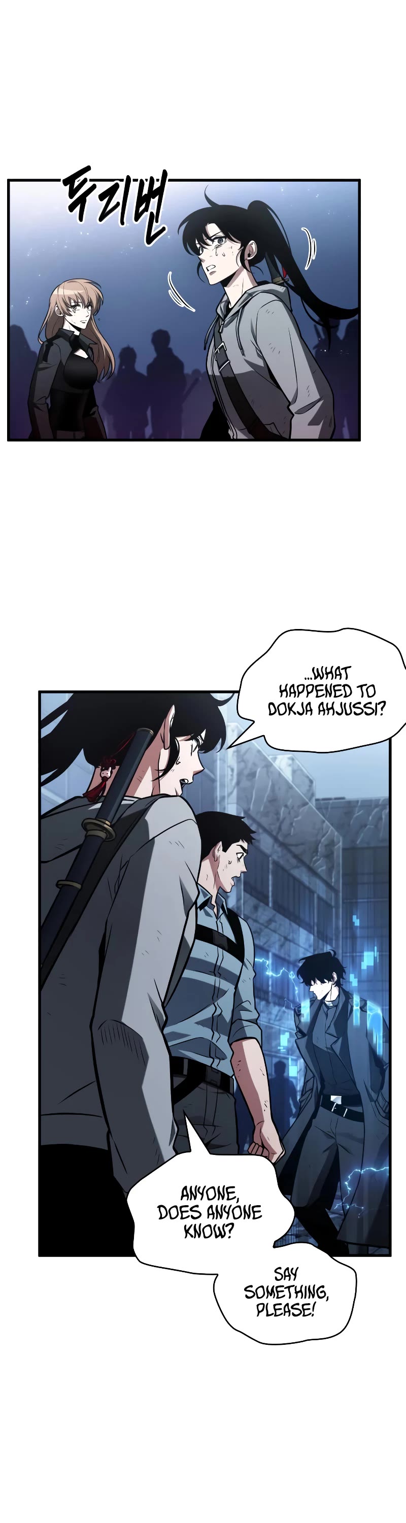 Omniscient Reader's Viewpoint Chapter 221 page 5 - Chapter 221
