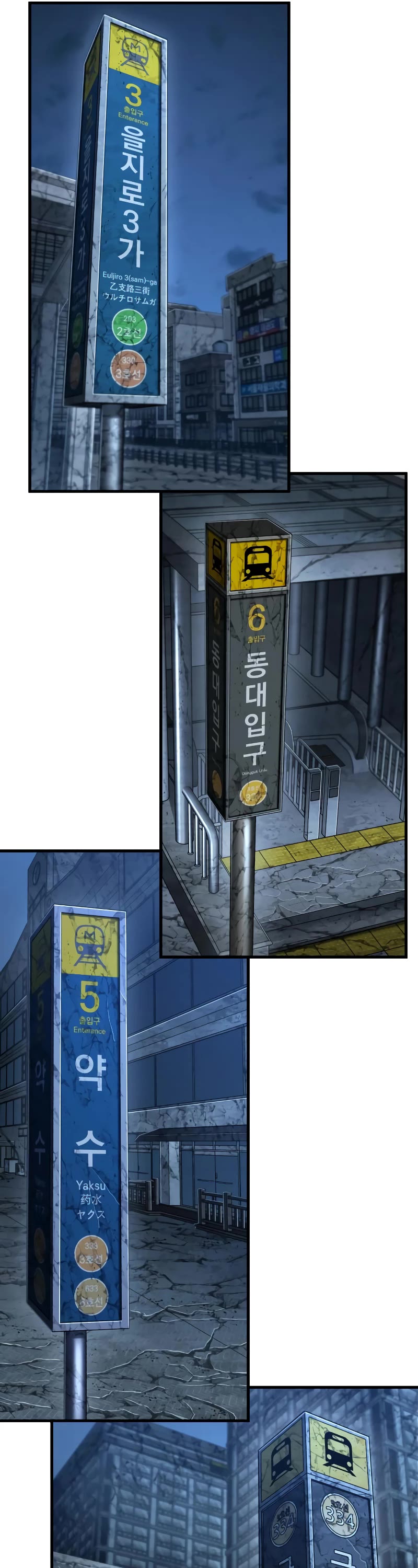 Omniscient Reader's Viewpoint Chapter 222 page 28 - Chapter 222