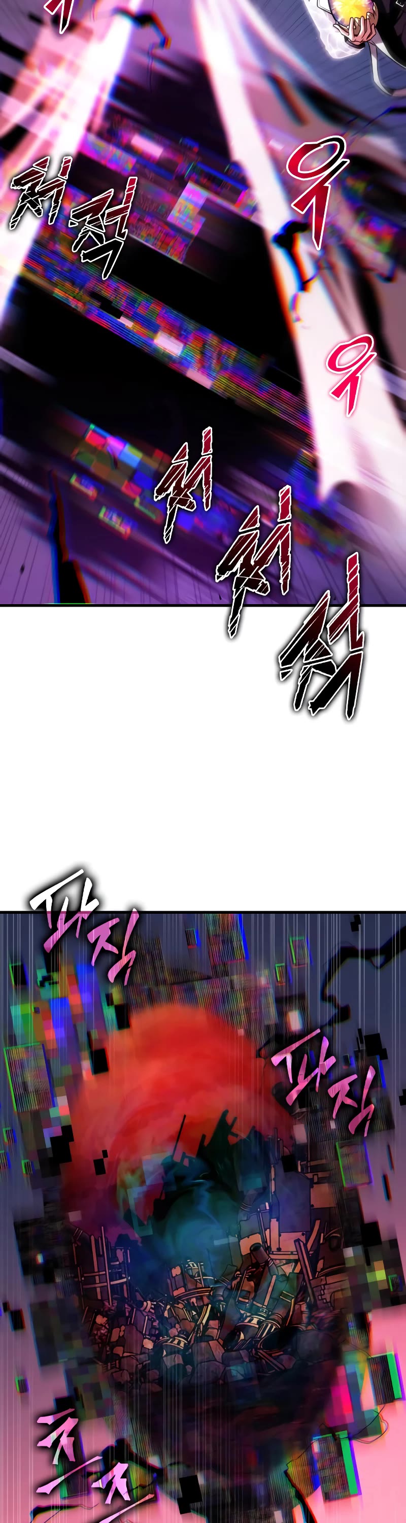 Omniscient Reader's Viewpoint Chapter 223 page 53 - Chapter 223