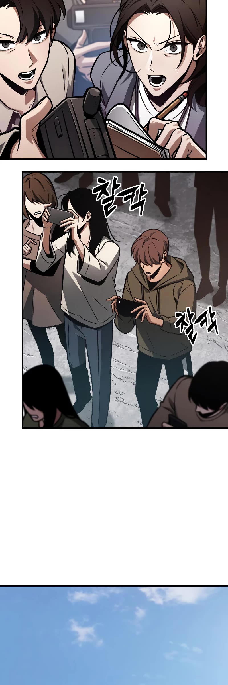Omniscient Reader's Viewpoint Chapter 224 page 49 - Chapter 224