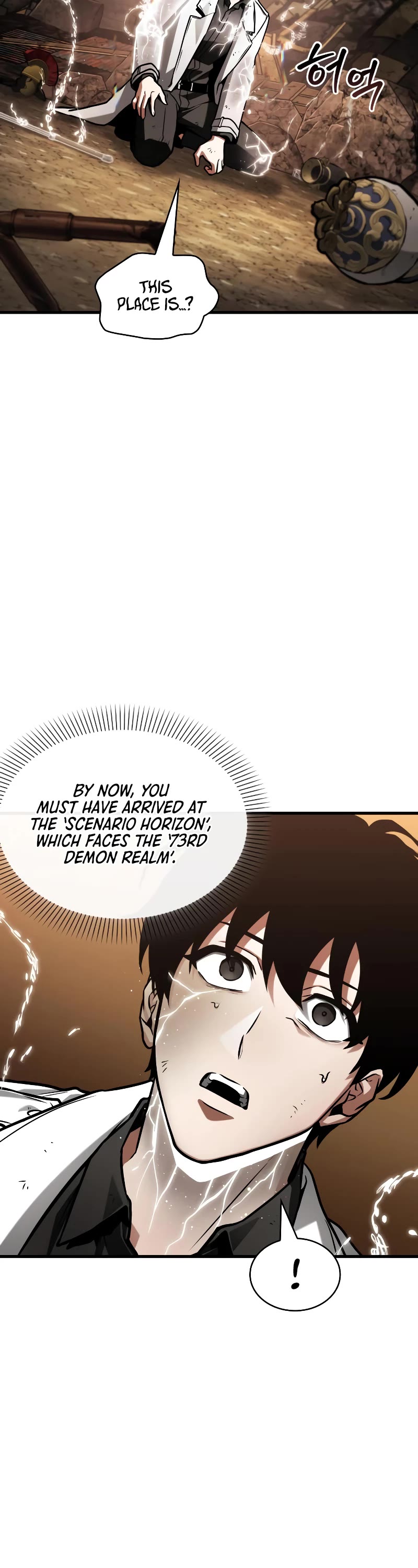 Omniscient Reader's Viewpoint Chapter 224 page 8 - Chapter 224