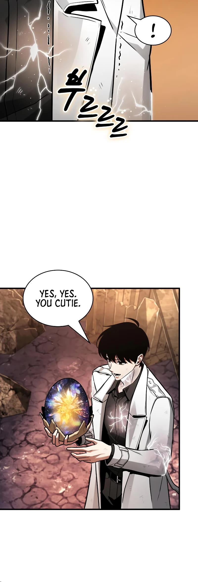 Omniscient Reader's Viewpoint Chapter 225 page 17 - Chapter 225