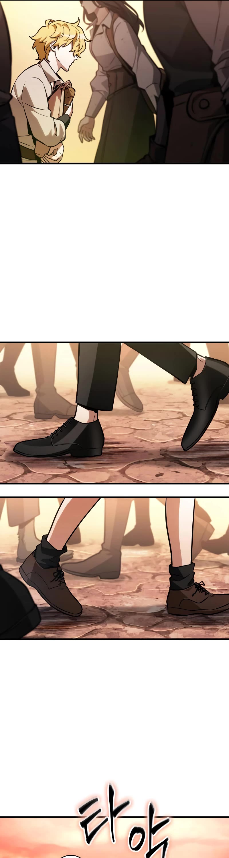 Omniscient Reader's Viewpoint Chapter 226 page 23 - Chapter 226