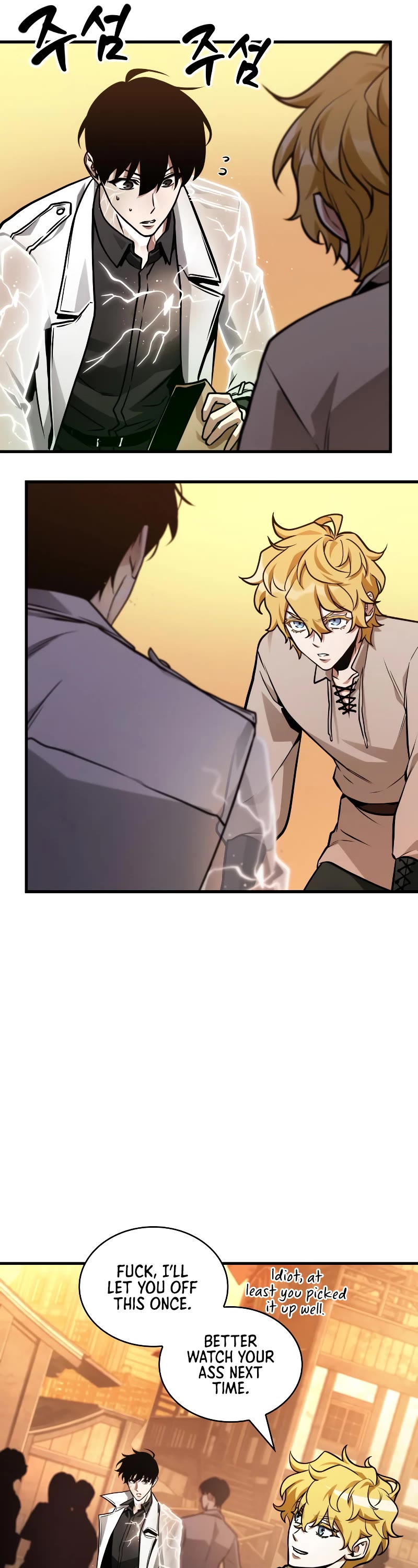 Omniscient Reader's Viewpoint Chapter 226 page 33 - Chapter 226