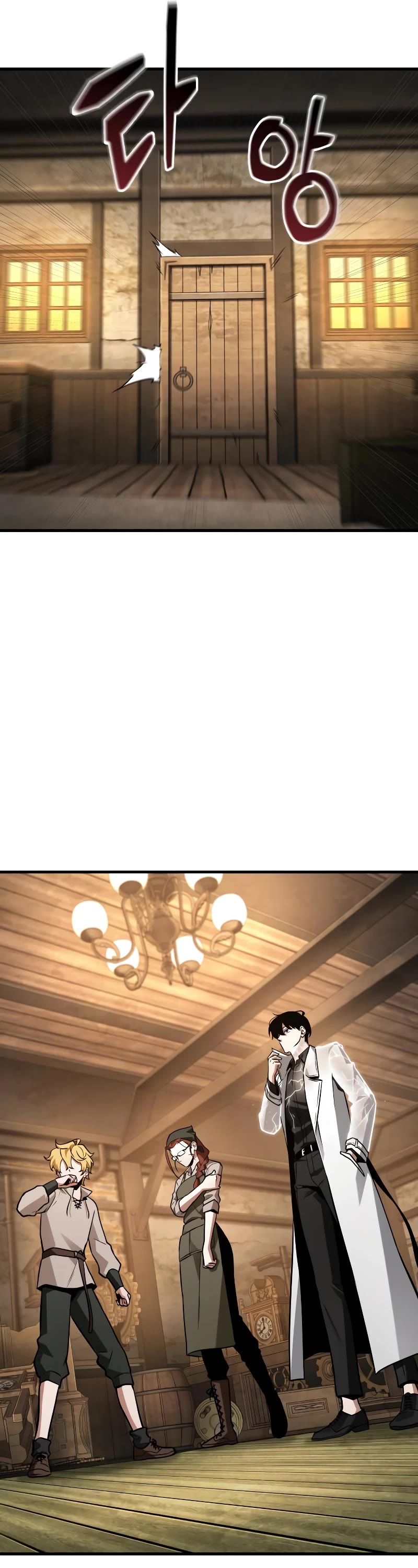 Omniscient Reader's Viewpoint Chapter 227 page 23 - Chapter 227