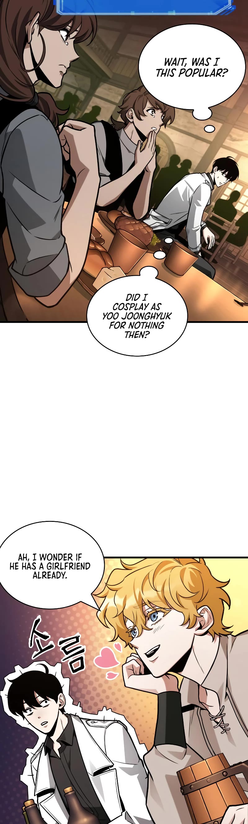 Omniscient Reader's Viewpoint Chapter 229 page 26 - Chapter 229