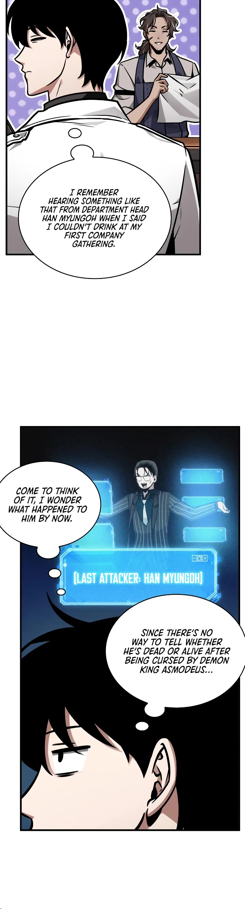 Omniscient Reader's Viewpoint Chapter 229 page 6 - Chapter 229