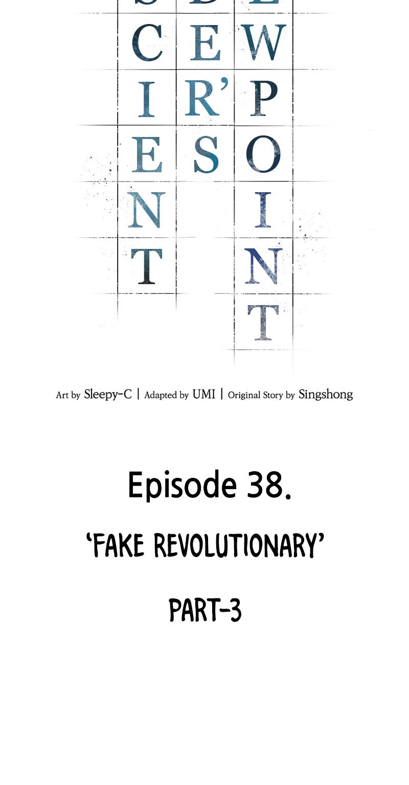 Omniscient Reader's Viewpoint Chapter 232 page 17 - Chapter 232