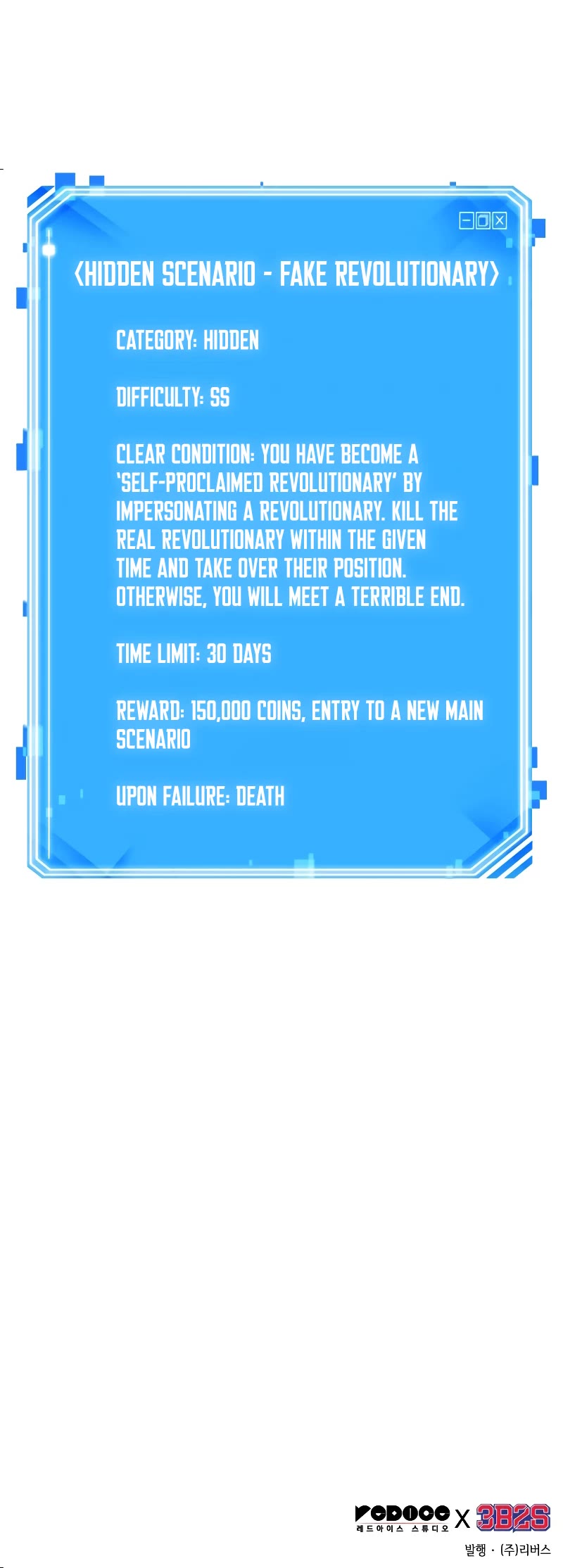 Omniscient Reader's Viewpoint Chapter 235 page 49 - Chapter 235