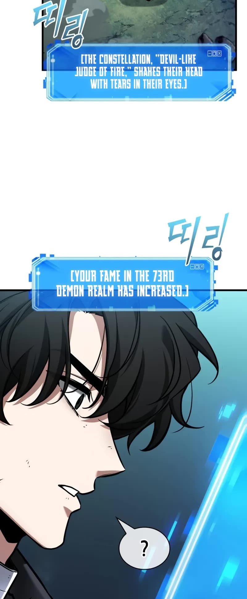 Omniscient Reader's Viewpoint Chapter 237 page 46 - Chapter 237