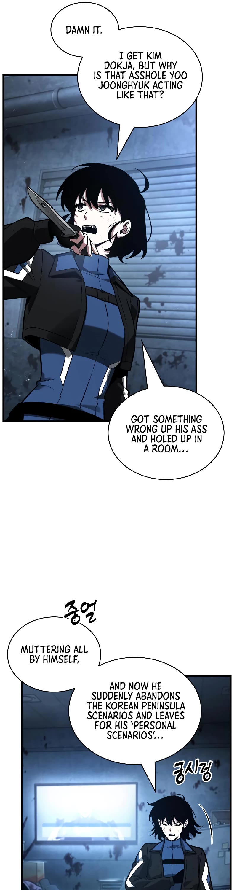 Omniscient Reader's Viewpoint Chapter 238 page 34 - Chapter 238: Unidentified Wall (Part 4)