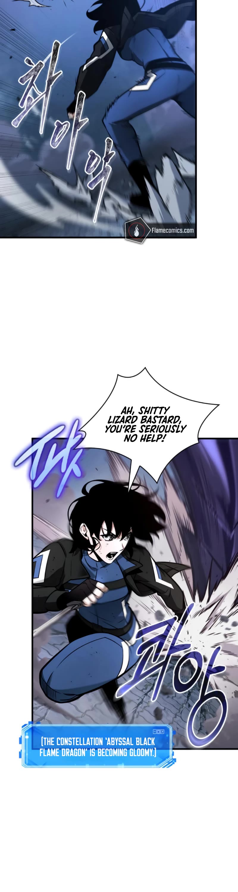 Omniscient Reader's Viewpoint Chapter 239 page 15 - Chapter 239: Unidentified Wall (Part 5)