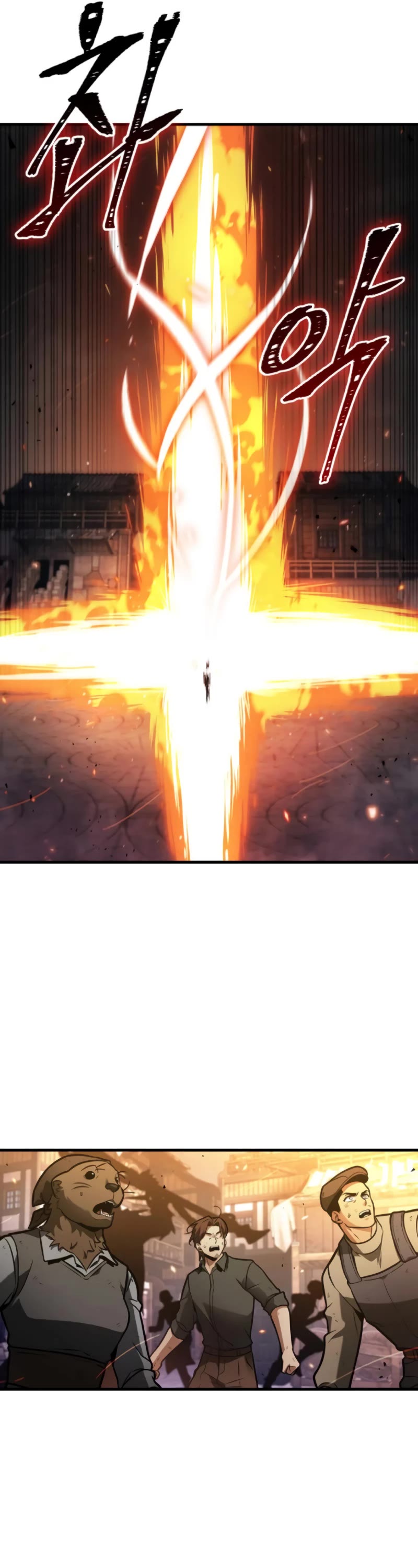 Omniscient Reader's Viewpoint Chapter 239 page 38 - Chapter 239: Unidentified Wall (Part 5)