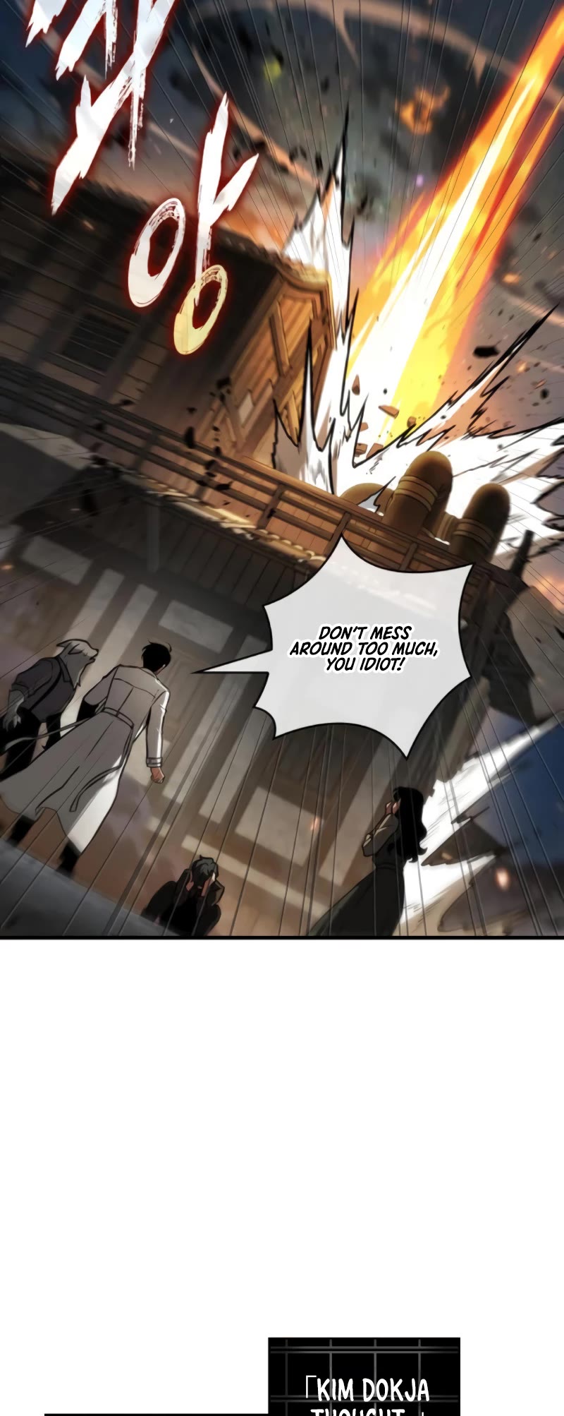 Omniscient Reader's Viewpoint Chapter 239 page 44 - Chapter 239: Unidentified Wall (Part 5)