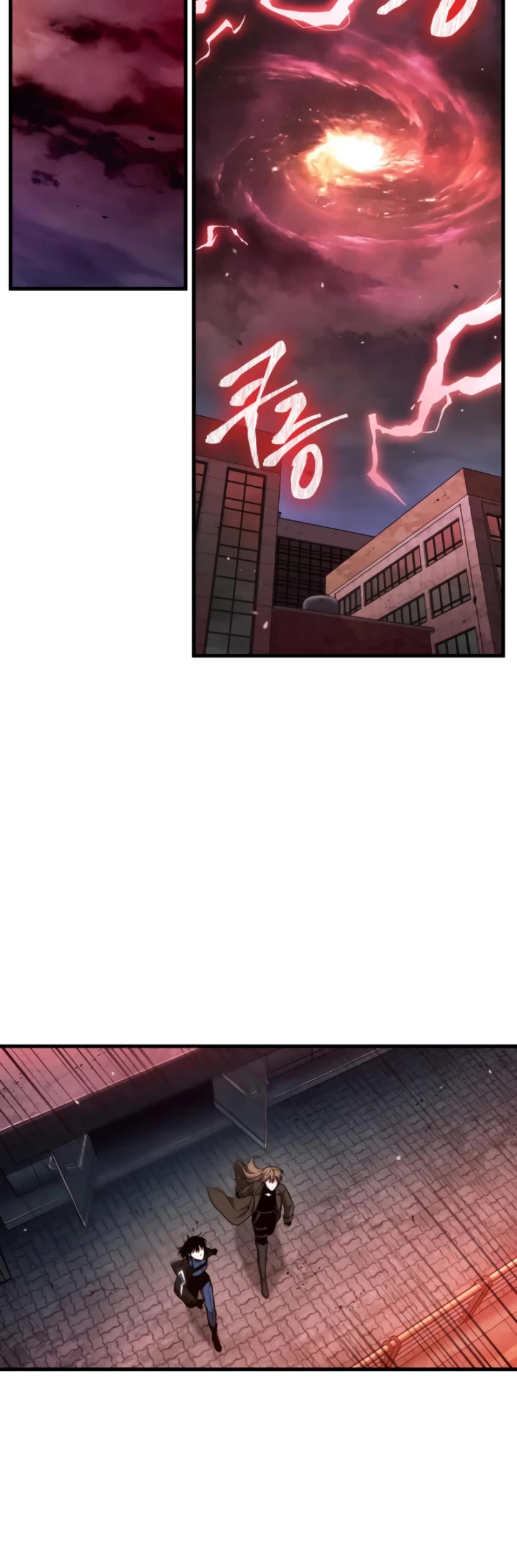 Omniscient Reader's Viewpoint Chapter 239 page 5 - Chapter 239: Unidentified Wall (Part 5)