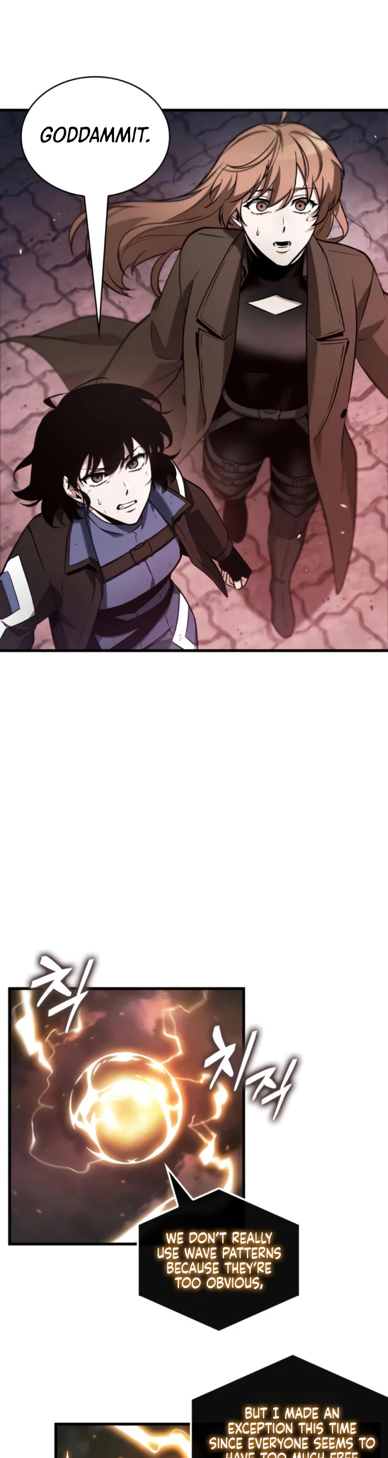 Omniscient Reader's Viewpoint Chapter 239 page 6 - Chapter 239: Unidentified Wall (Part 5)
