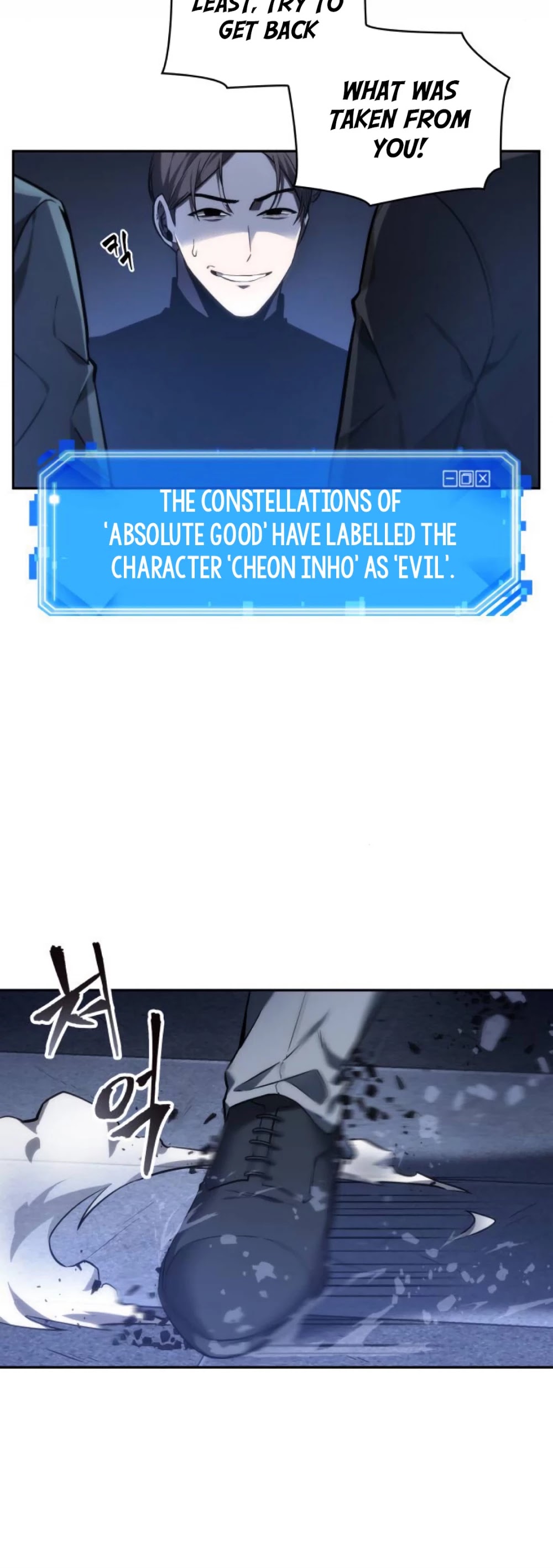 Omniscient Reader's Viewpoint Chapter 24 page 19 - Chapter 24