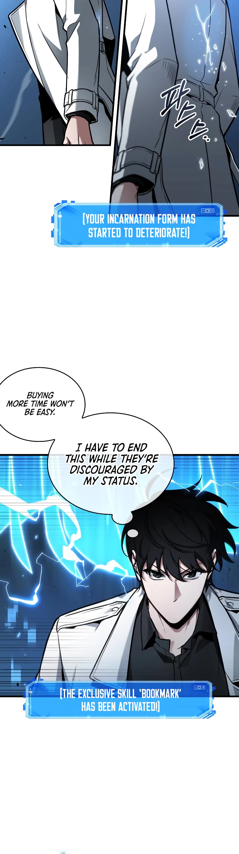 Omniscient Reader's Viewpoint Chapter 241 page 14 - Chapter 241