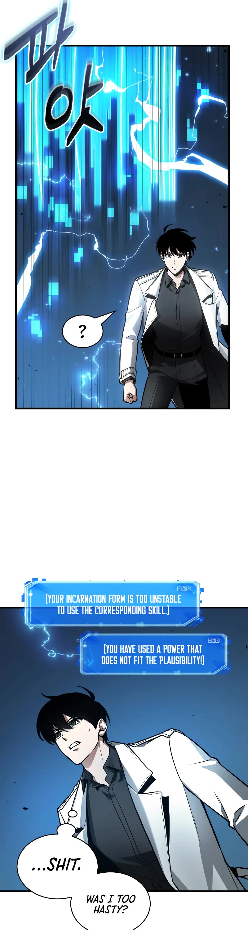 Omniscient Reader's Viewpoint Chapter 241 page 15 - Chapter 241