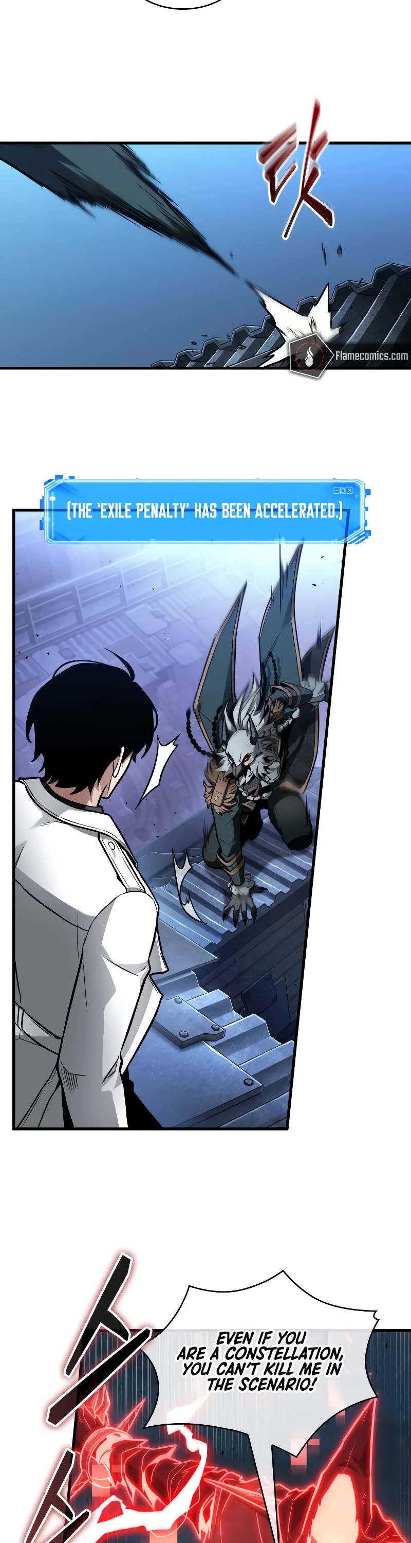 Omniscient Reader's Viewpoint Chapter 241 page 16 - Chapter 241