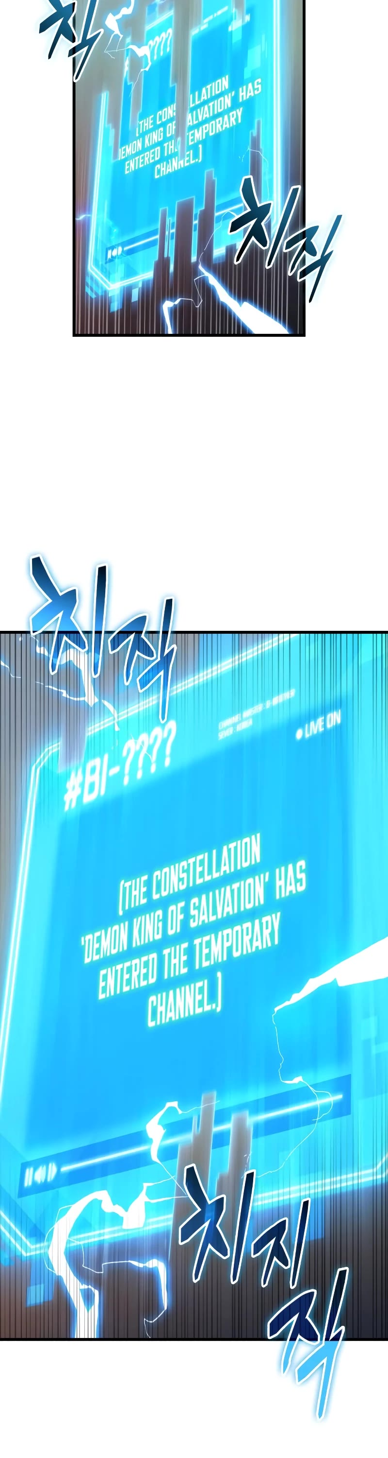 Omniscient Reader's Viewpoint Chapter 242 page 26 - Chapter 242