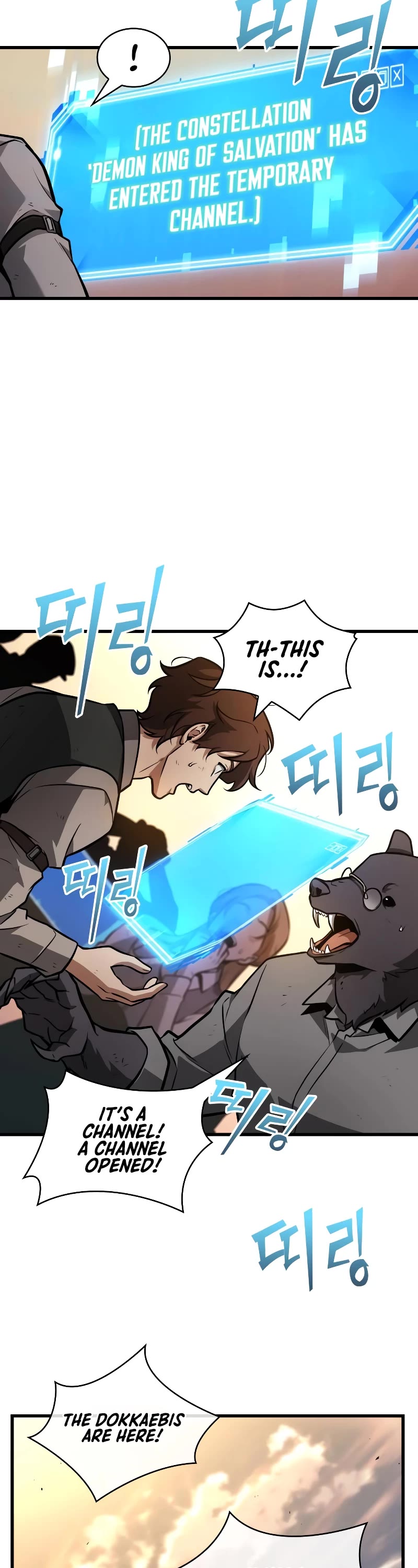 Omniscient Reader's Viewpoint Chapter 242 page 31 - Chapter 242