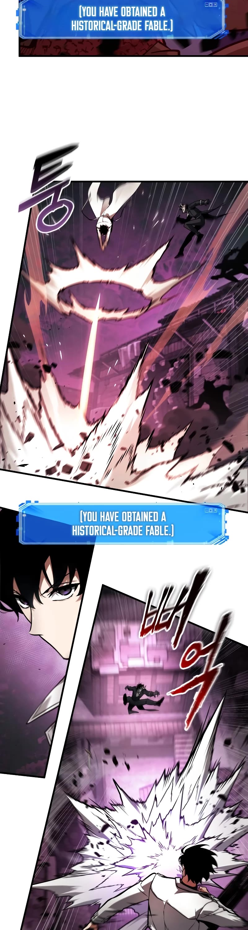 Omniscient Reader's Viewpoint Chapter 242 page 8 - Chapter 242