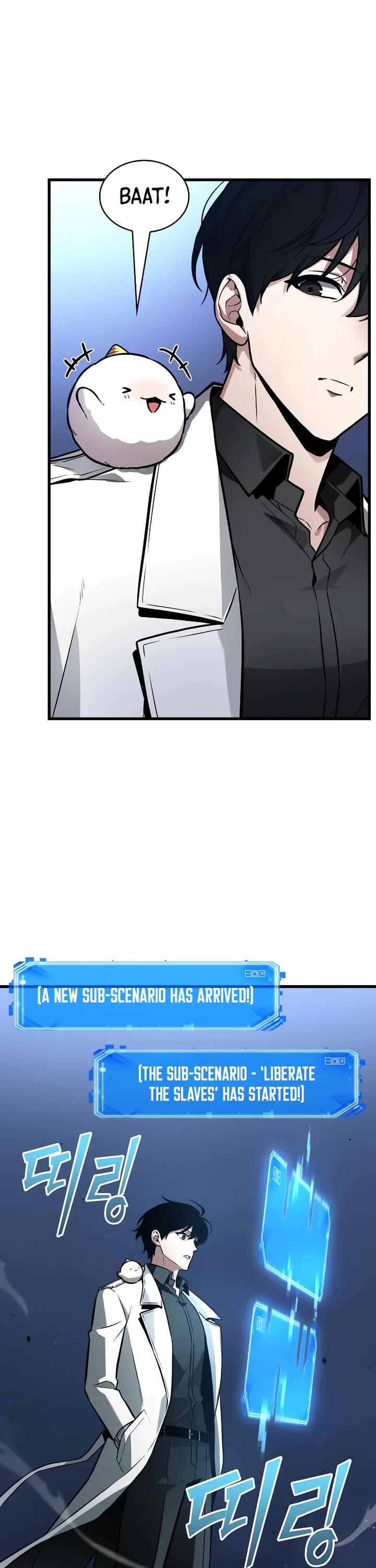 Omniscient Reader's Viewpoint Chapter 244 page 38 - Chapter 244: Hatching (Part 3)