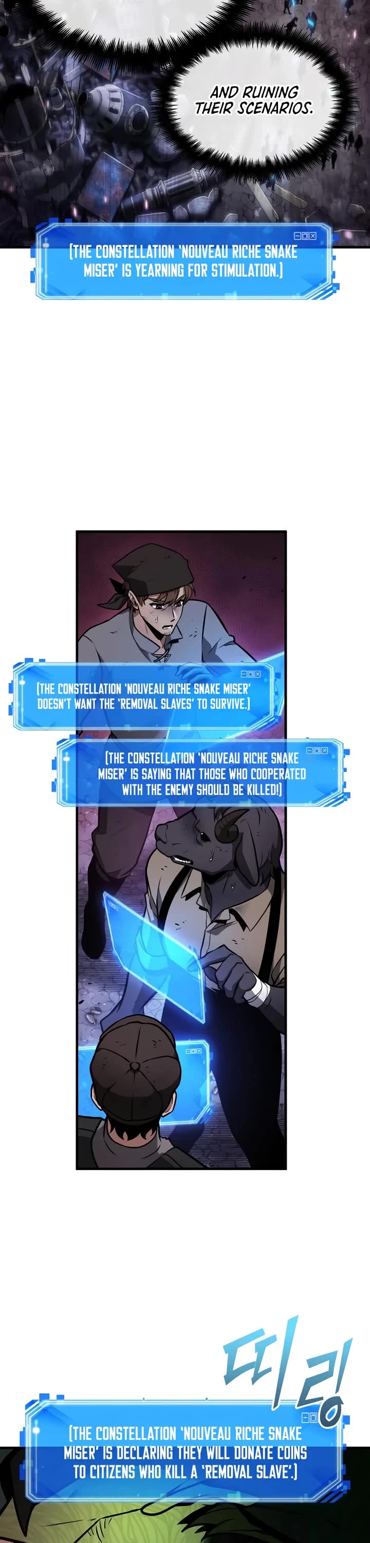 Omniscient Reader's Viewpoint Chapter 244 page 48 - Chapter 244: Hatching (Part 3)