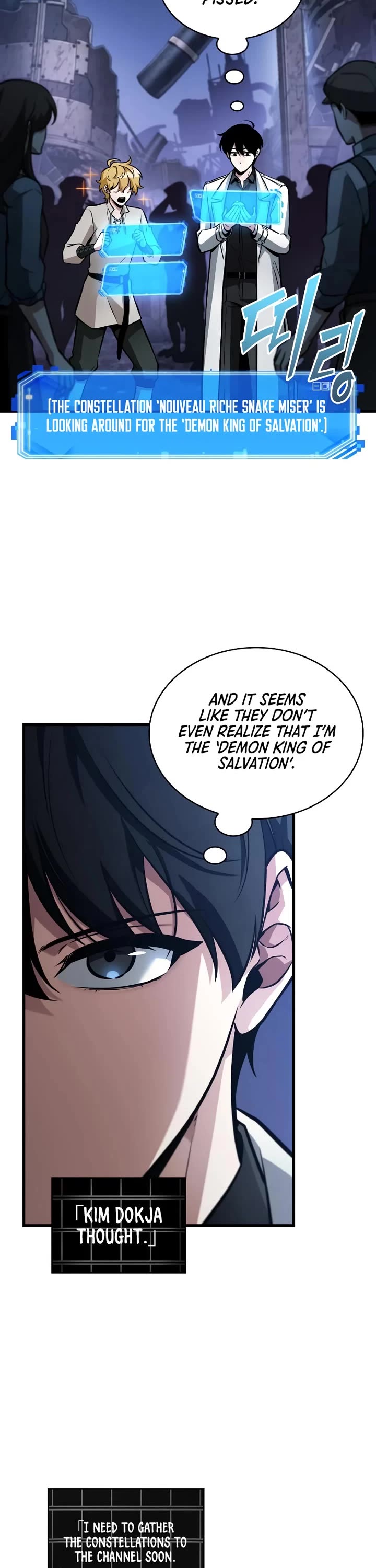Omniscient Reader's Viewpoint Chapter 245 page 31 - Chapter 245: Real Revolutionary (Part 1)