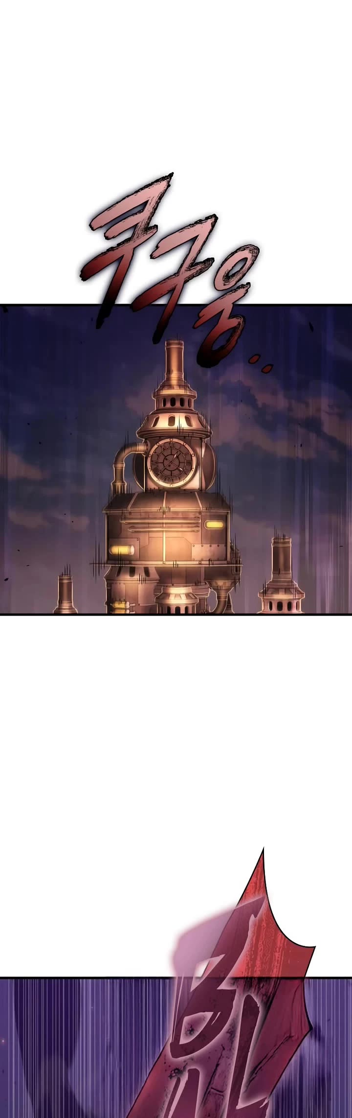 Omniscient Reader's Viewpoint Chapter 247 page 14 - Chapter 247: Real Revolutionary (Part 3)