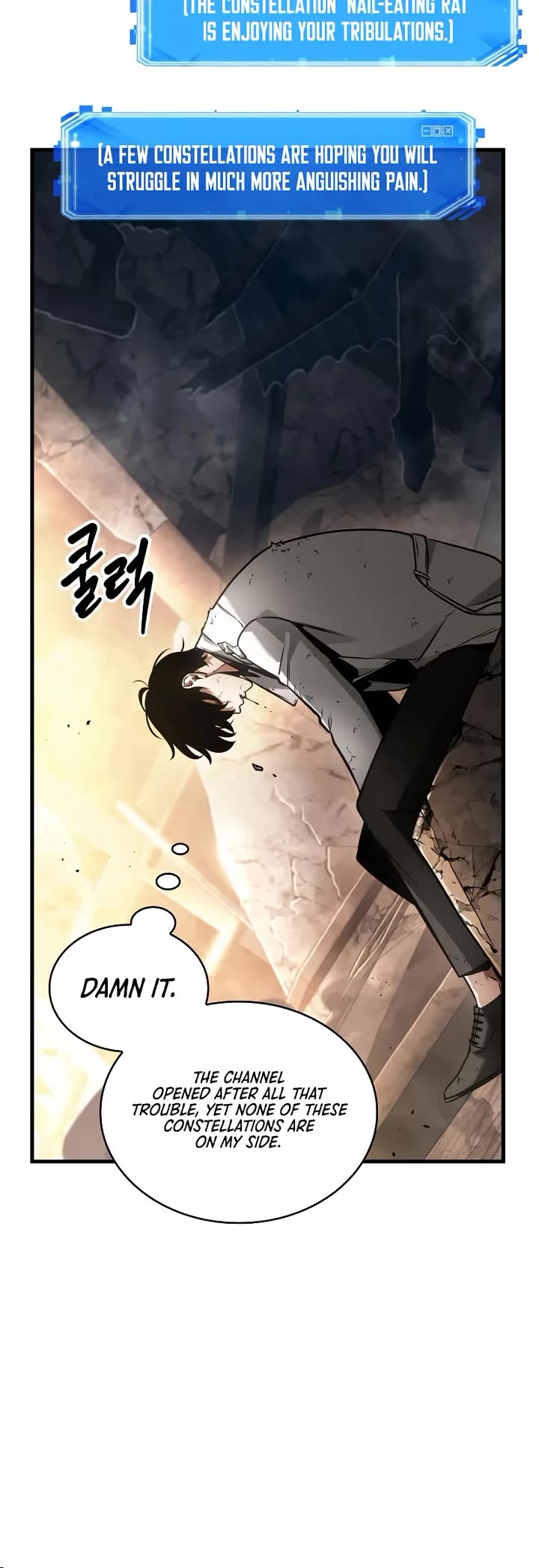 Omniscient Reader's Viewpoint Chapter 247 page 25 - Chapter 247: Real Revolutionary (Part 3)