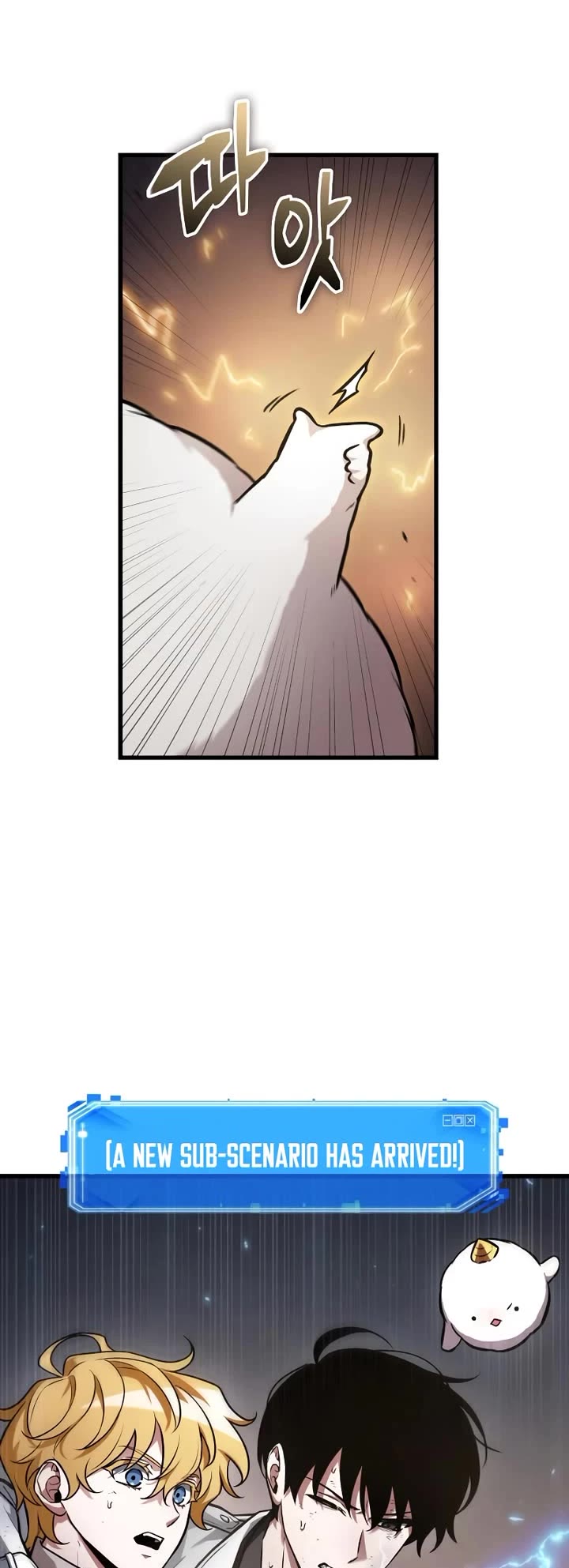 Omniscient Reader's Viewpoint Chapter 247 page 44 - Chapter 247: Real Revolutionary (Part 3)