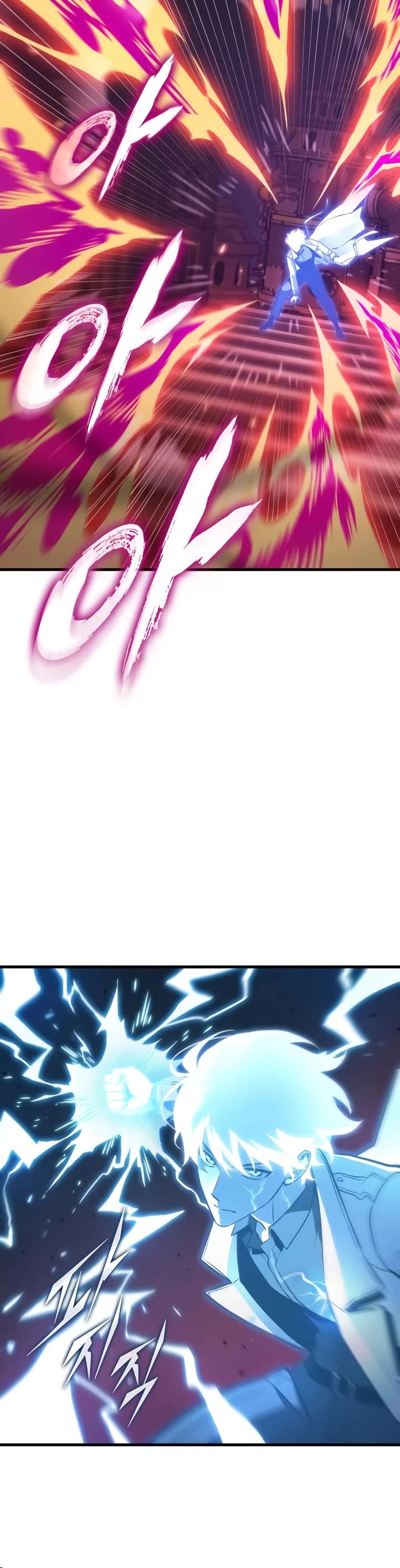 Omniscient Reader's Viewpoint Chapter 247 page 5 - Chapter 247: Real Revolutionary (Part 3)