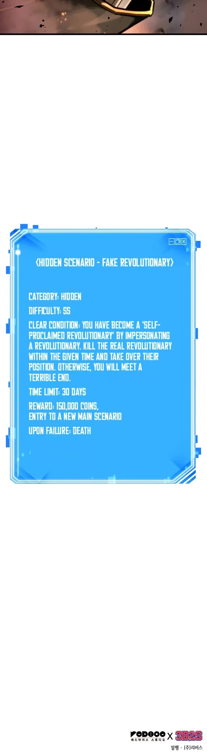 Omniscient Reader's Viewpoint Chapter 248 page 51 - Chapter 248: Real Revolutionary (Part 4)