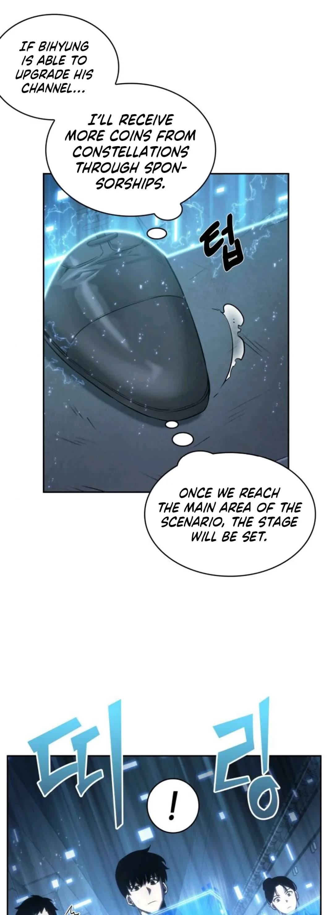 Omniscient Reader's Viewpoint Chapter 25 page 14 - Chapter 25