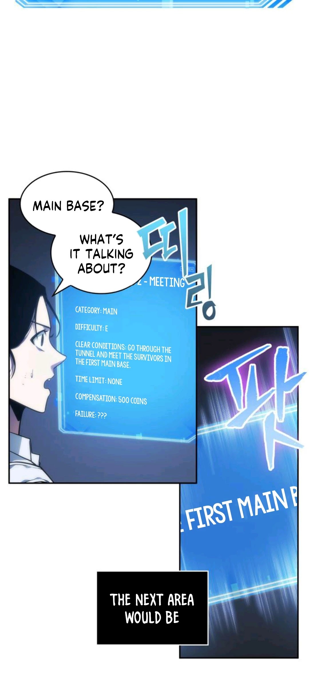 Omniscient Reader's Viewpoint Chapter 25 page 16 - Chapter 25