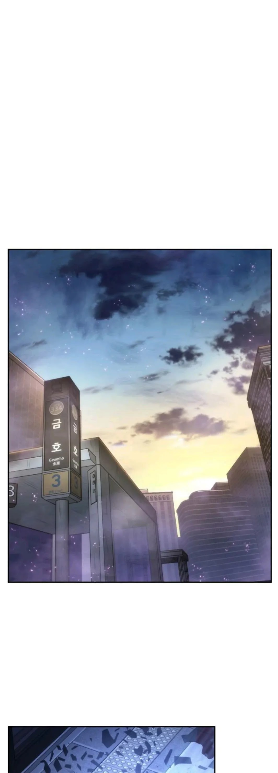 Omniscient Reader's Viewpoint Chapter 25 page 2 - Chapter 25