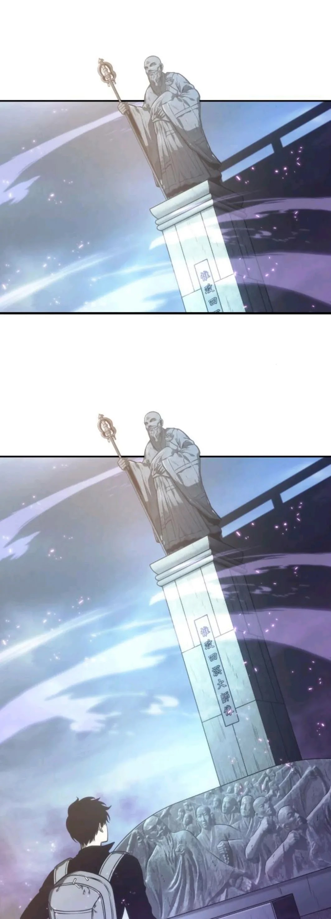 Omniscient Reader's Viewpoint Chapter 25 page 31 - Chapter 25