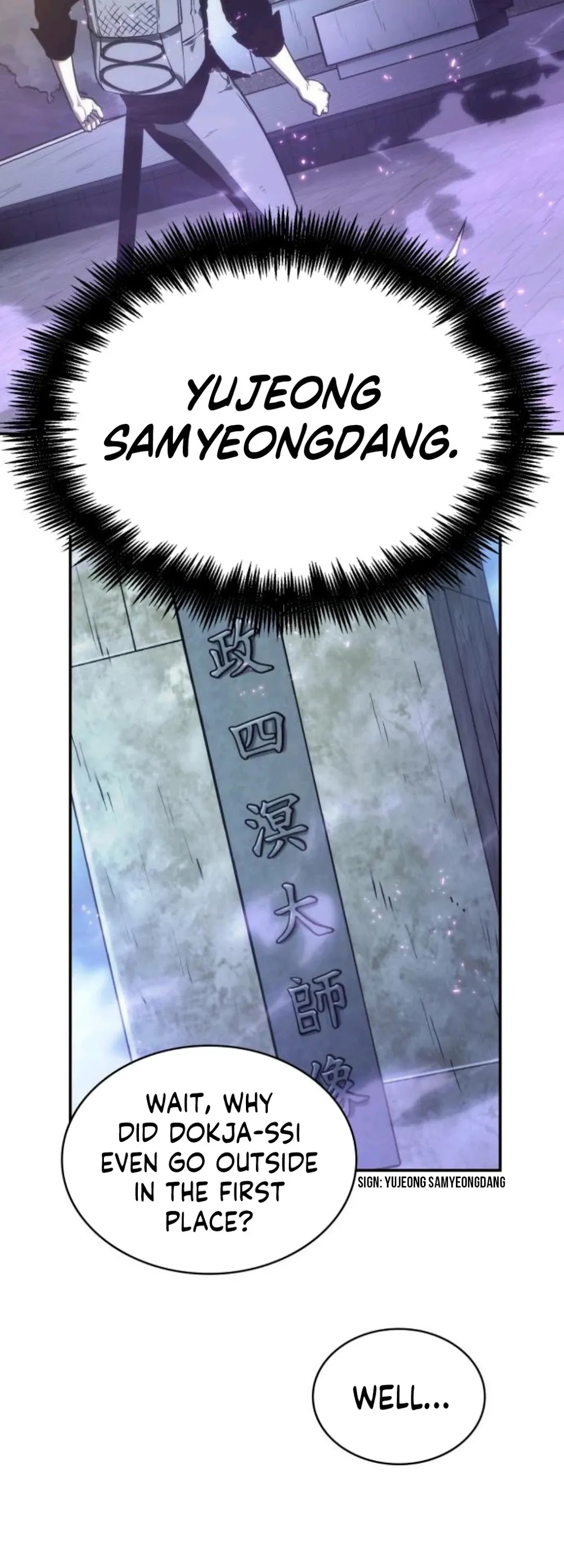 Omniscient Reader's Viewpoint Chapter 25 page 32 - Chapter 25