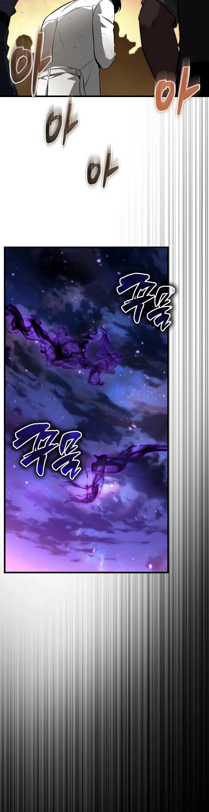 Omniscient Reader's Viewpoint Chapter 251 page 8 - Chapter 251: Real Revolutionary (Part 7)