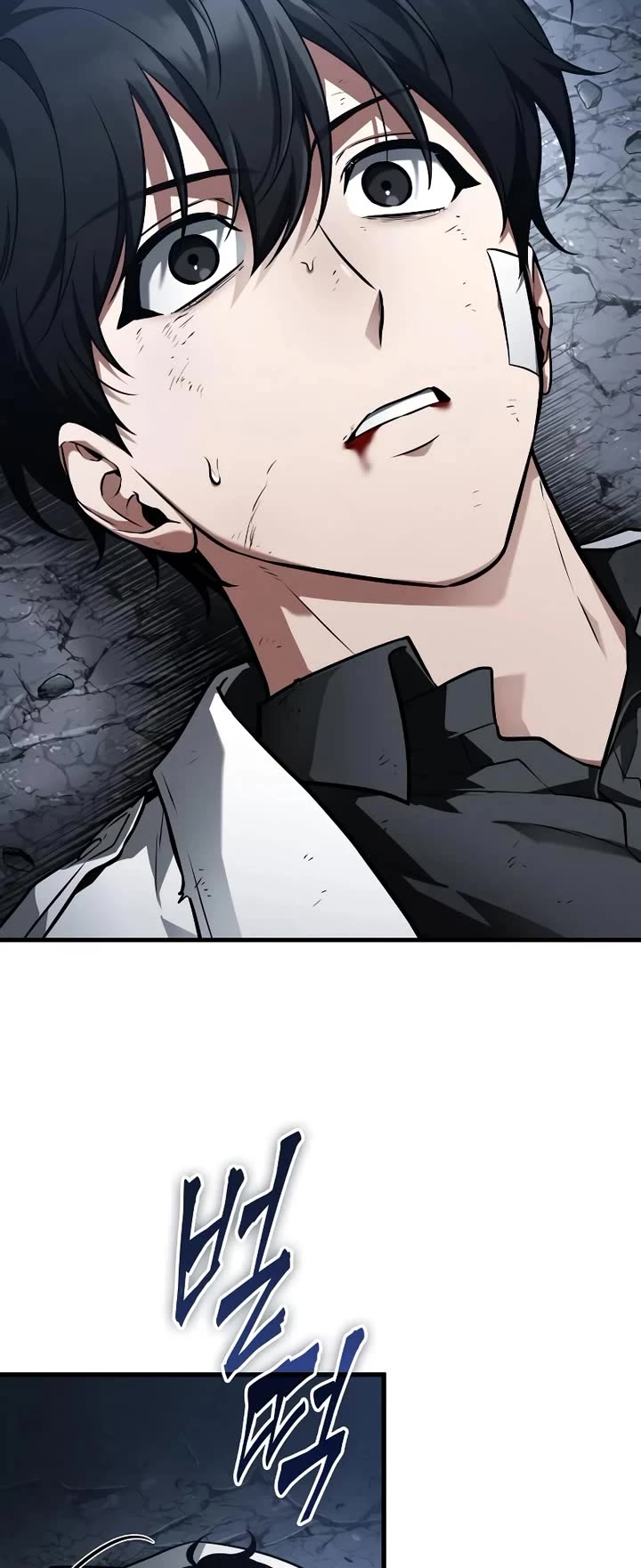 Omniscient Reader's Viewpoint Chapter 252 page 41 - Chapter 252: Real Revolutionary (Part 8)