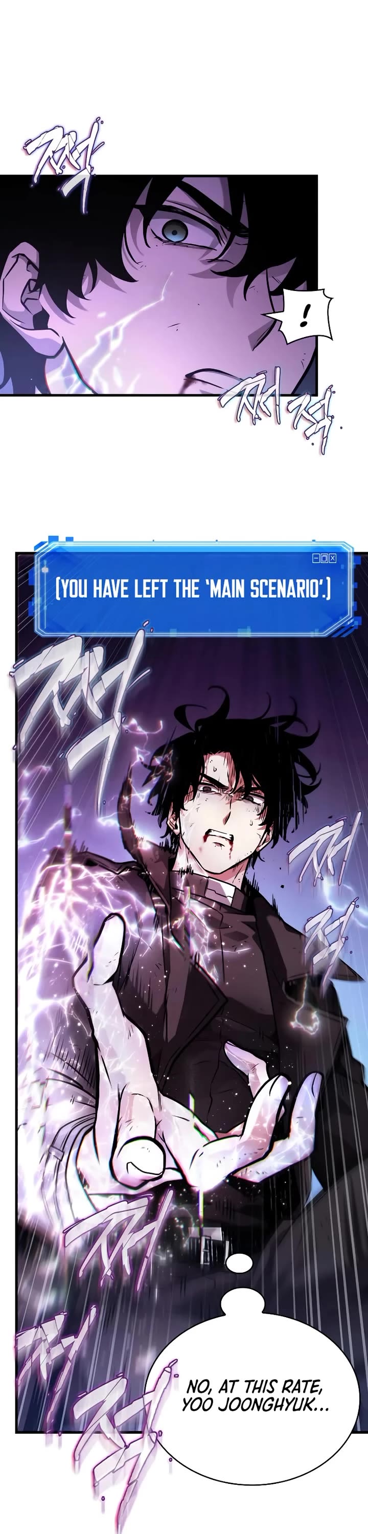 Omniscient Reader's Viewpoint Chapter 258 page 12 - Chapter 258: Asmodeus (Part 6)