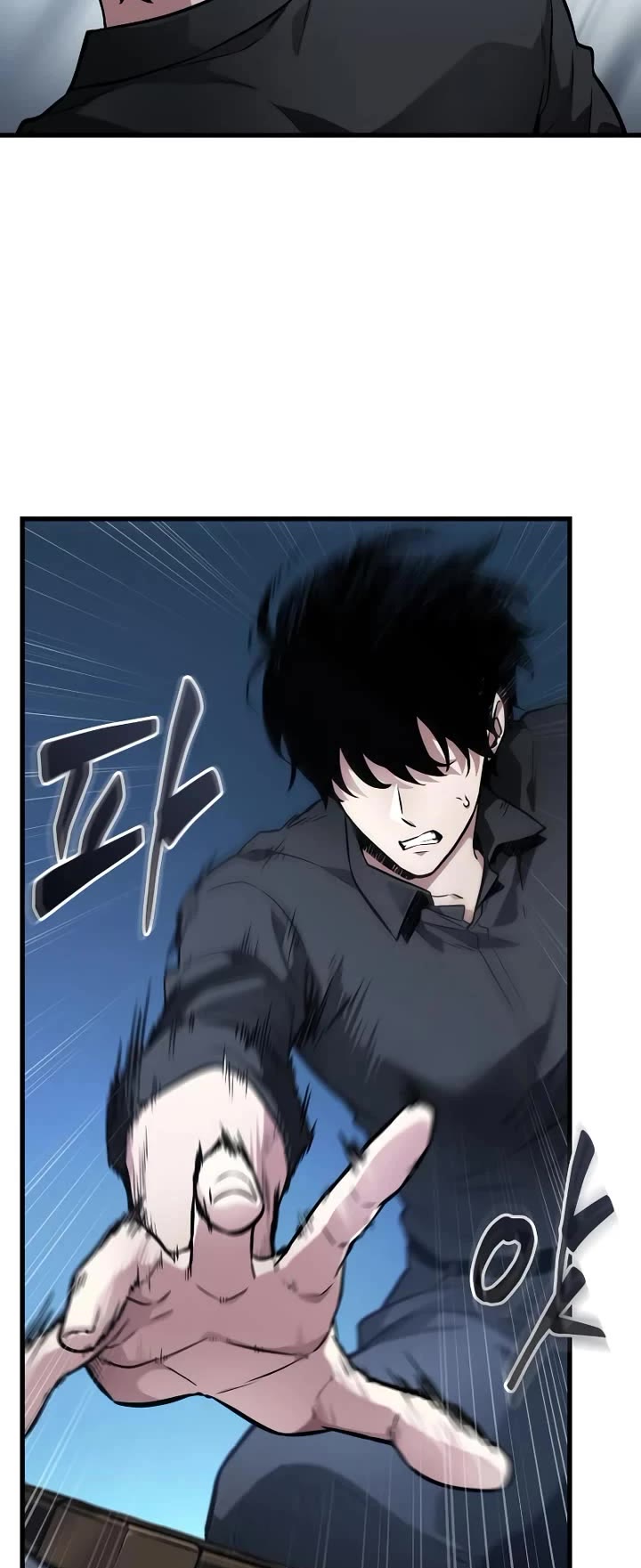 Omniscient Reader's Viewpoint Chapter 258 page 41 - Chapter 258: Asmodeus (Part 6)