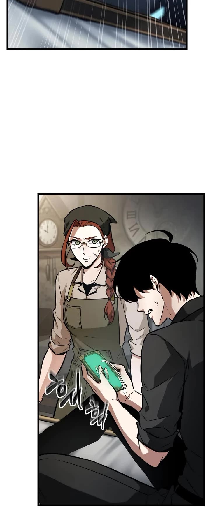 Omniscient Reader's Viewpoint Chapter 258 page 42 - Chapter 258: Asmodeus (Part 6)