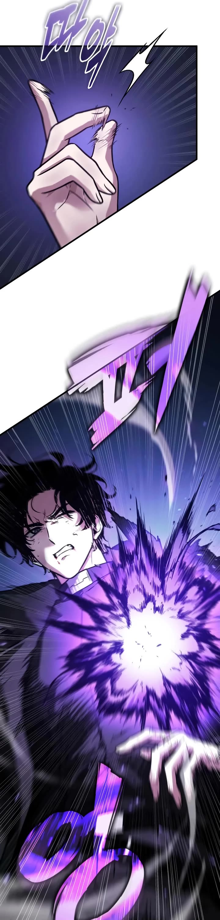 Omniscient Reader's Viewpoint Chapter 258 page 6 - Chapter 258: Asmodeus (Part 6)
