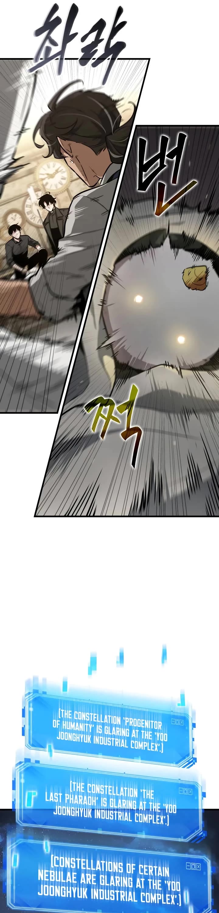 Omniscient Reader's Viewpoint Chapter 261 page 5 - Chapter 261: Sky-Breaking Sword Saint (Part 2)